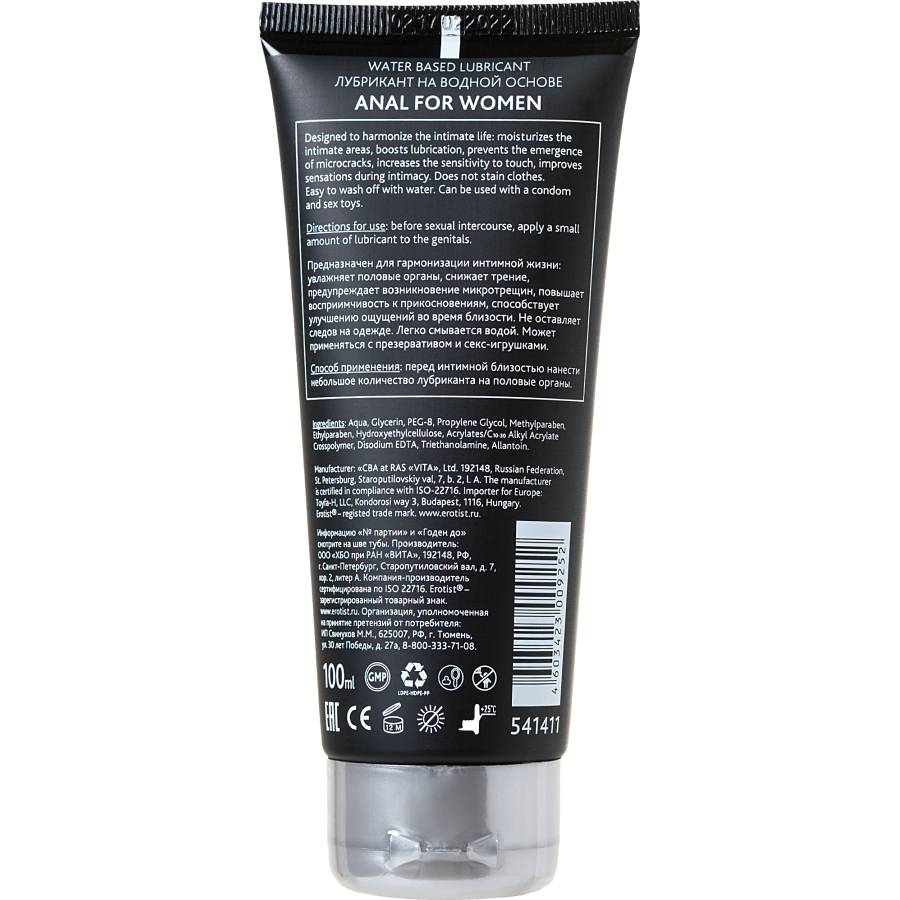 100 ml