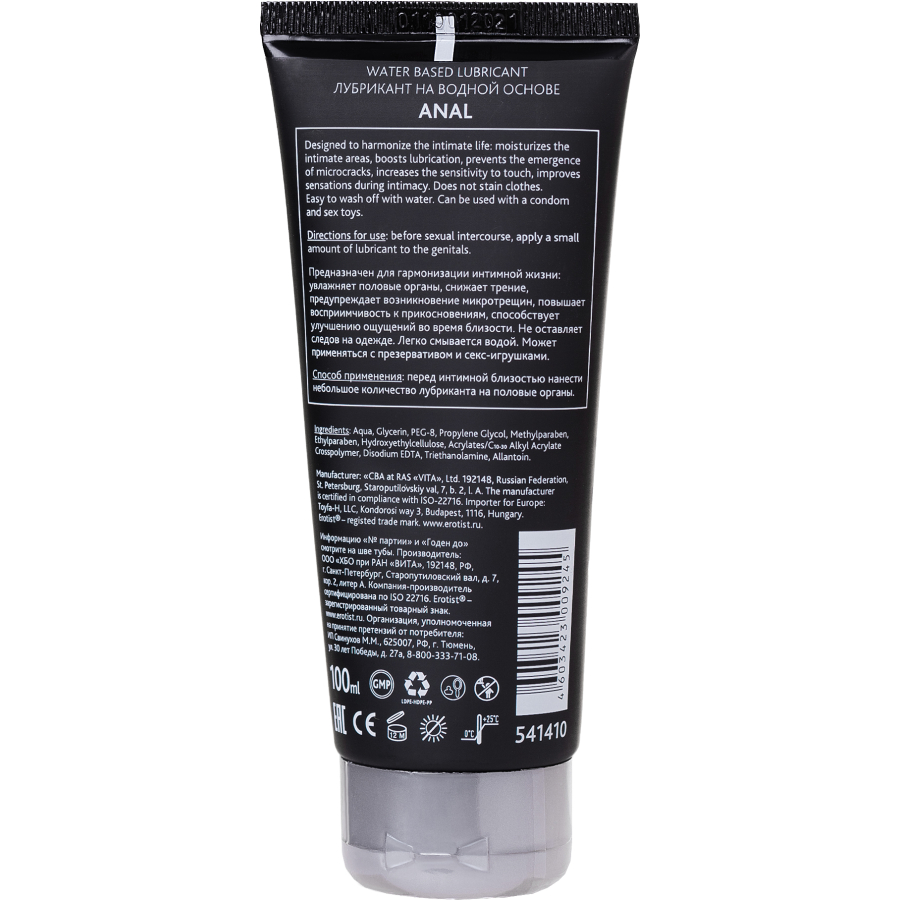 100 ml