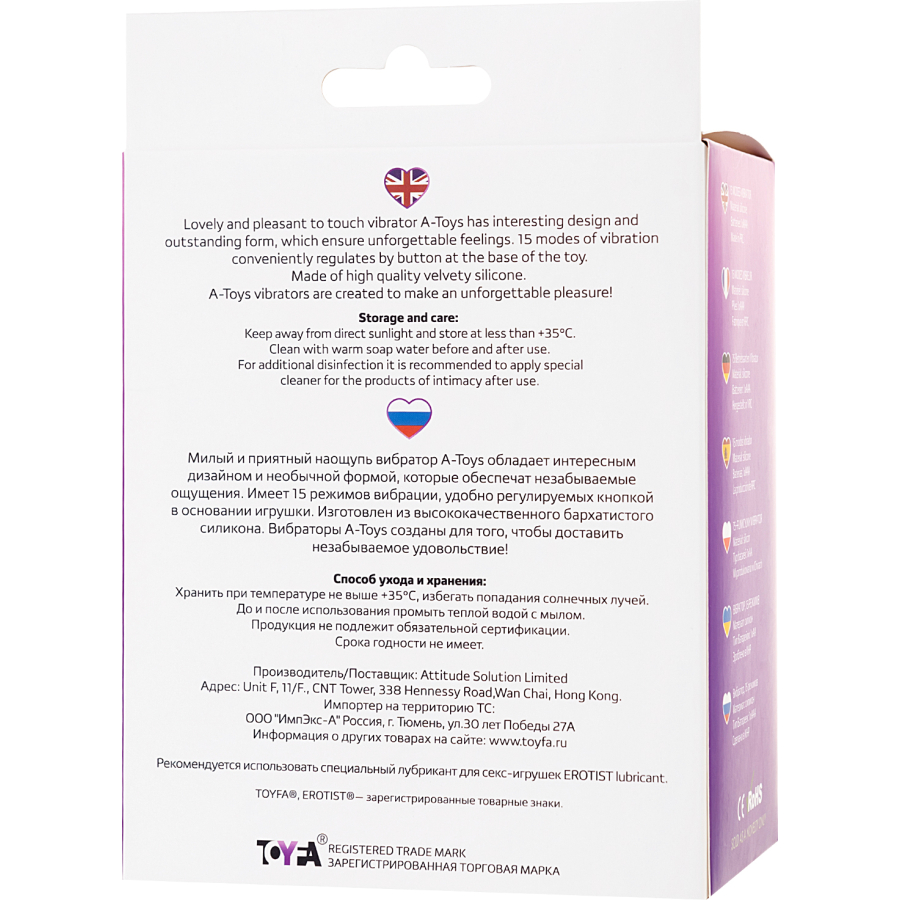 Klitoral Uyarıcı Vibratör, 12 cm