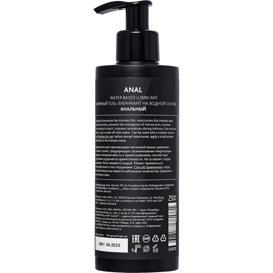 250 ml