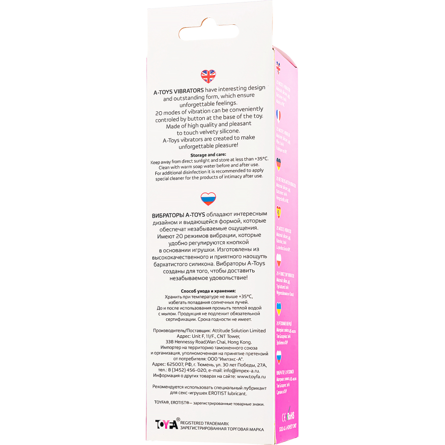 Klitoral Uyarıcı Vibratör, 15 cm