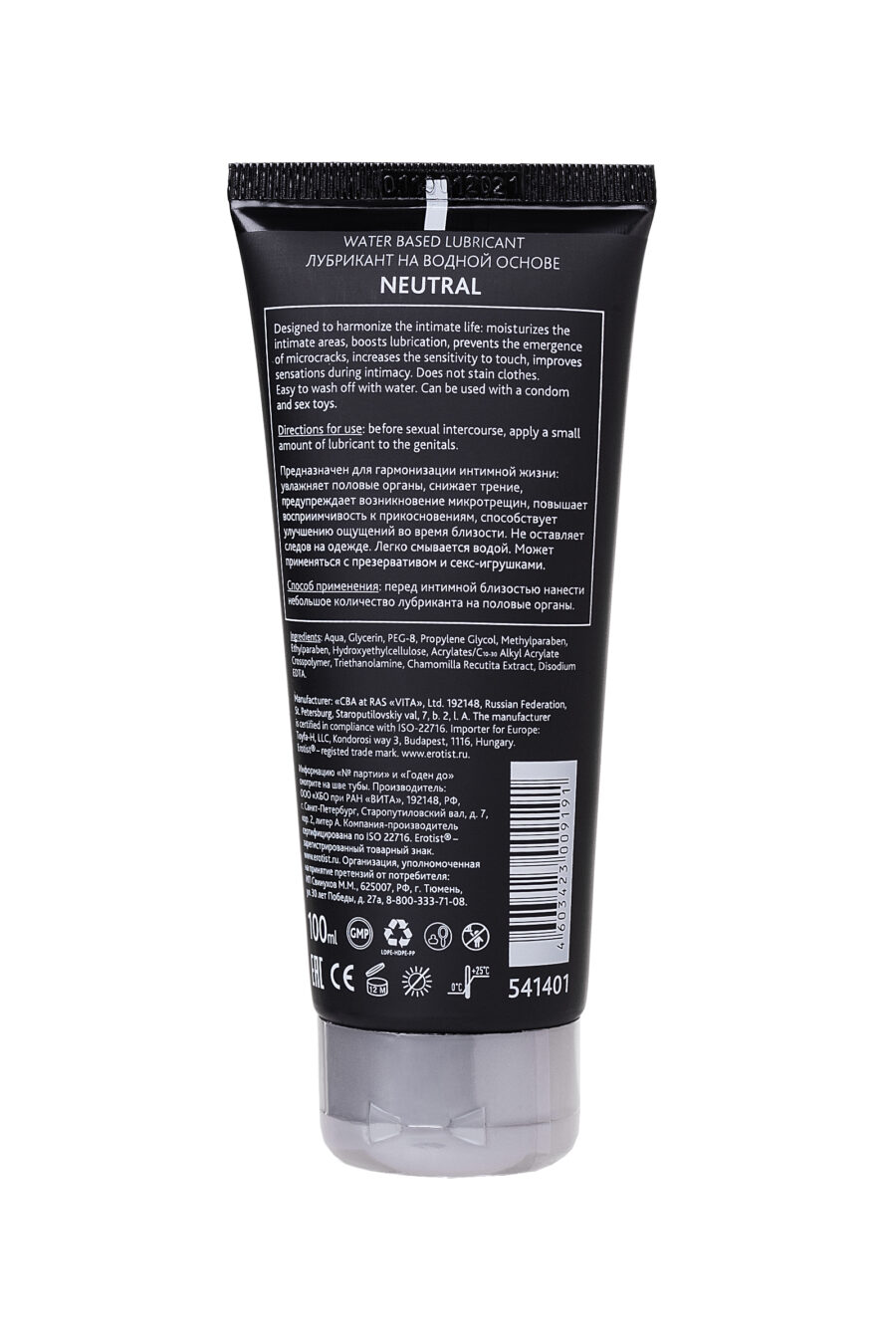 Lubrıcant NEUTRAL, Su Bazlı , 100 ml