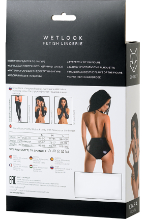 Glossy Kiara Bodysuit Wetlook