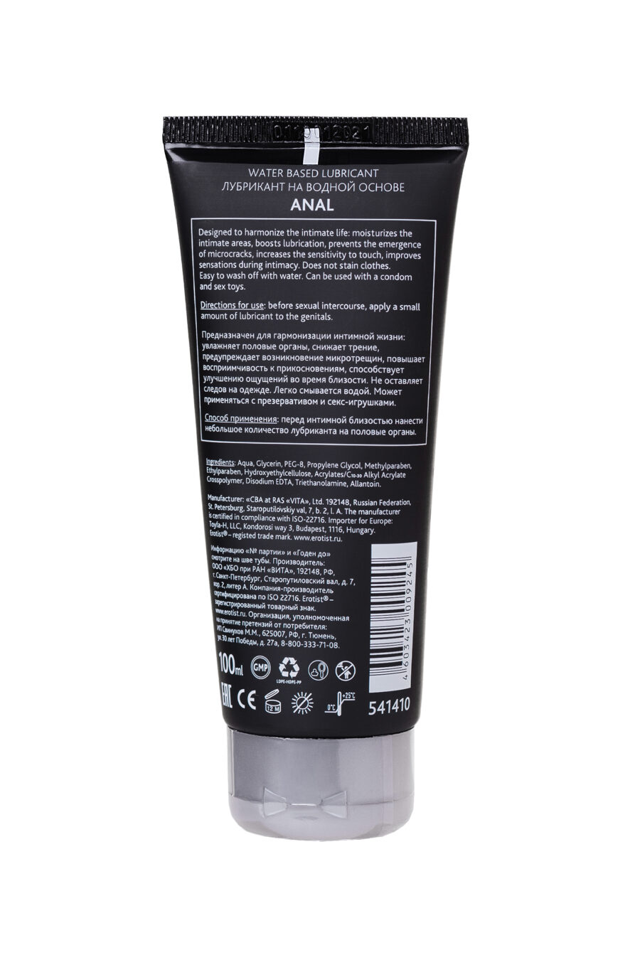 Anal Kayganlaştırıcı,Su Bazlı, 100 ml