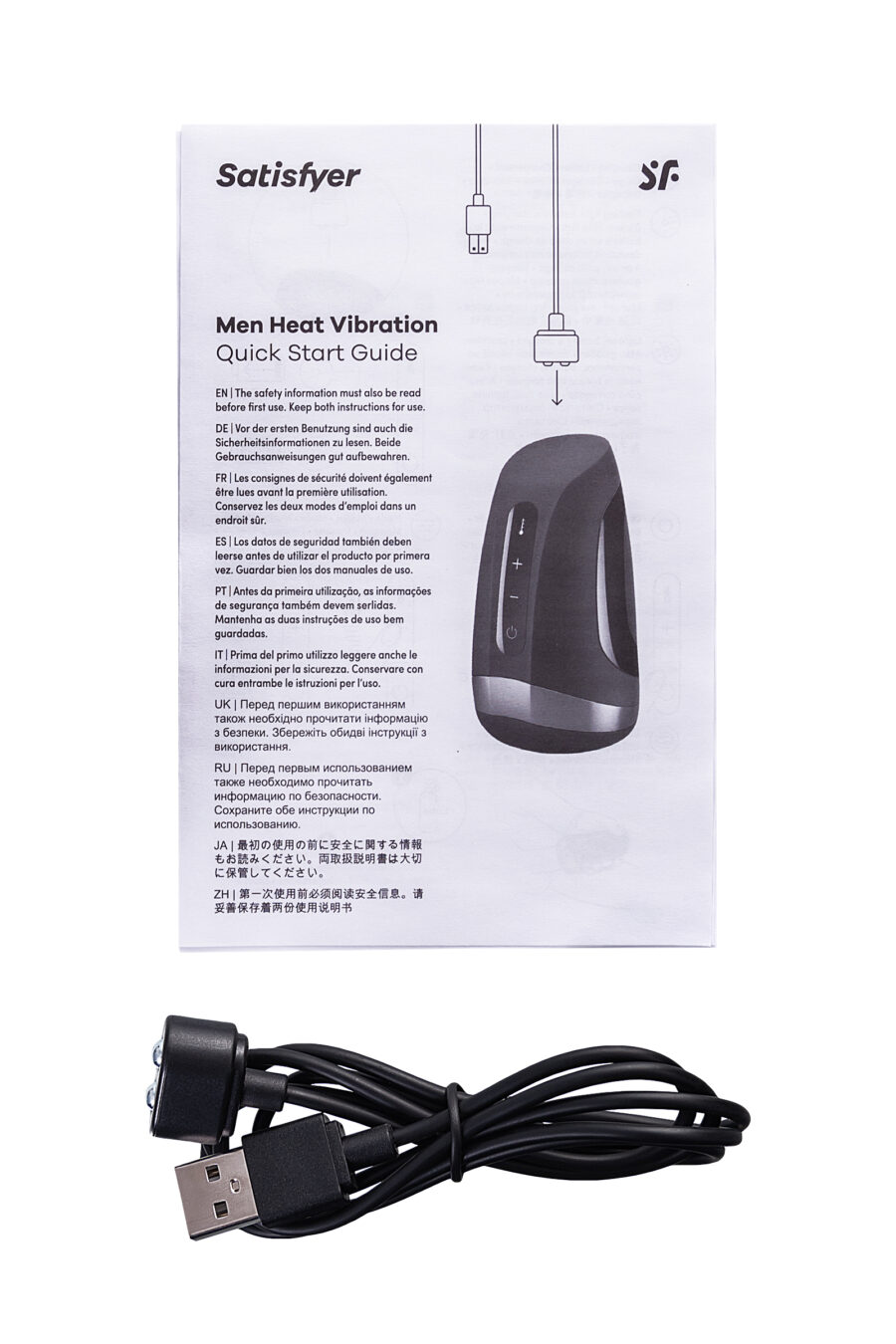 Men Heat Vibratiion Masturbator, 15 cm