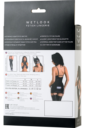 Glossy Ivy Wetlook Elbise