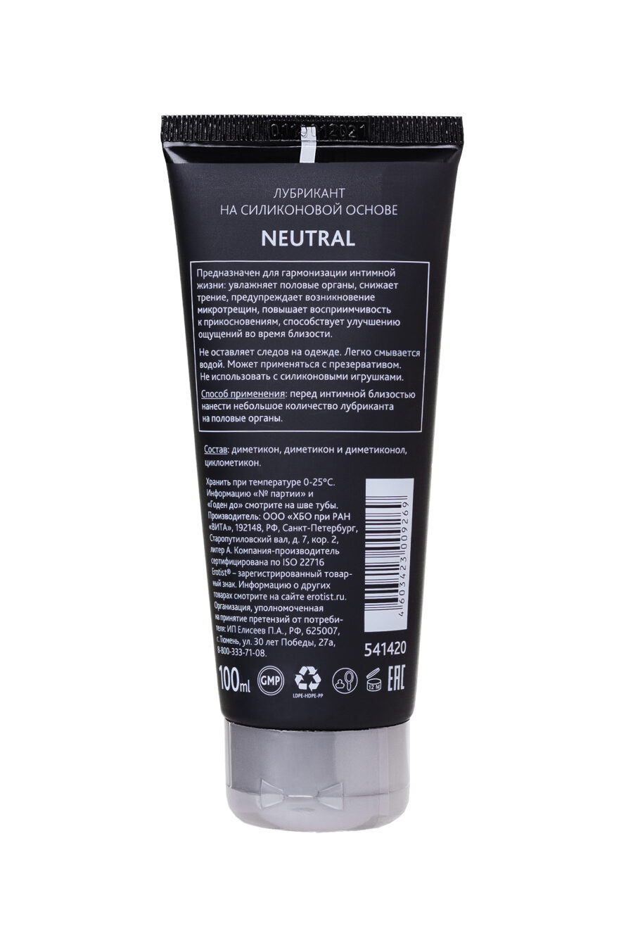 Erotist Lubrıcant NEUTRAL, Silikon Bazlı , 100 ml