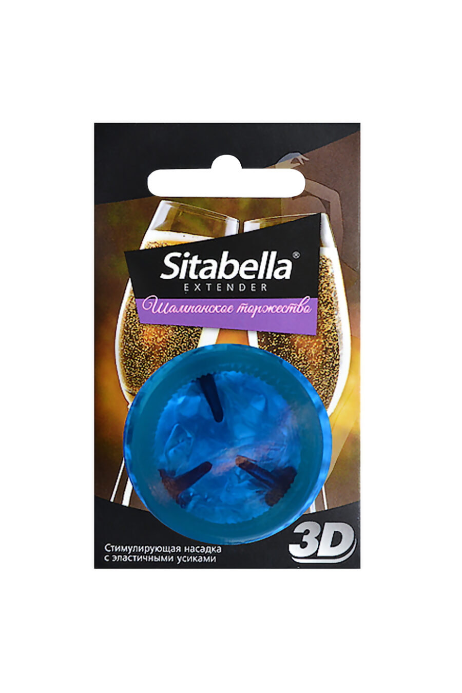 Sitabella 3D Şampanya Kutlaması Prezervatif