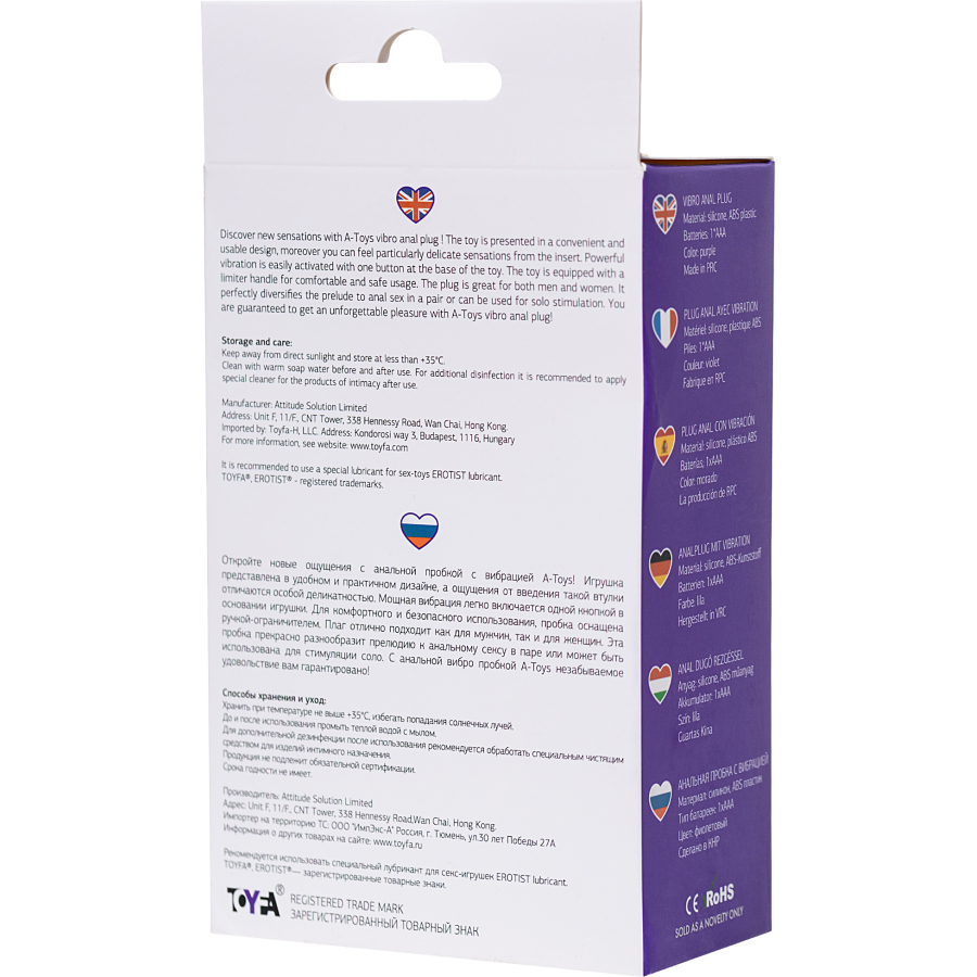 Vibro Anal Plug, 11,2 cm