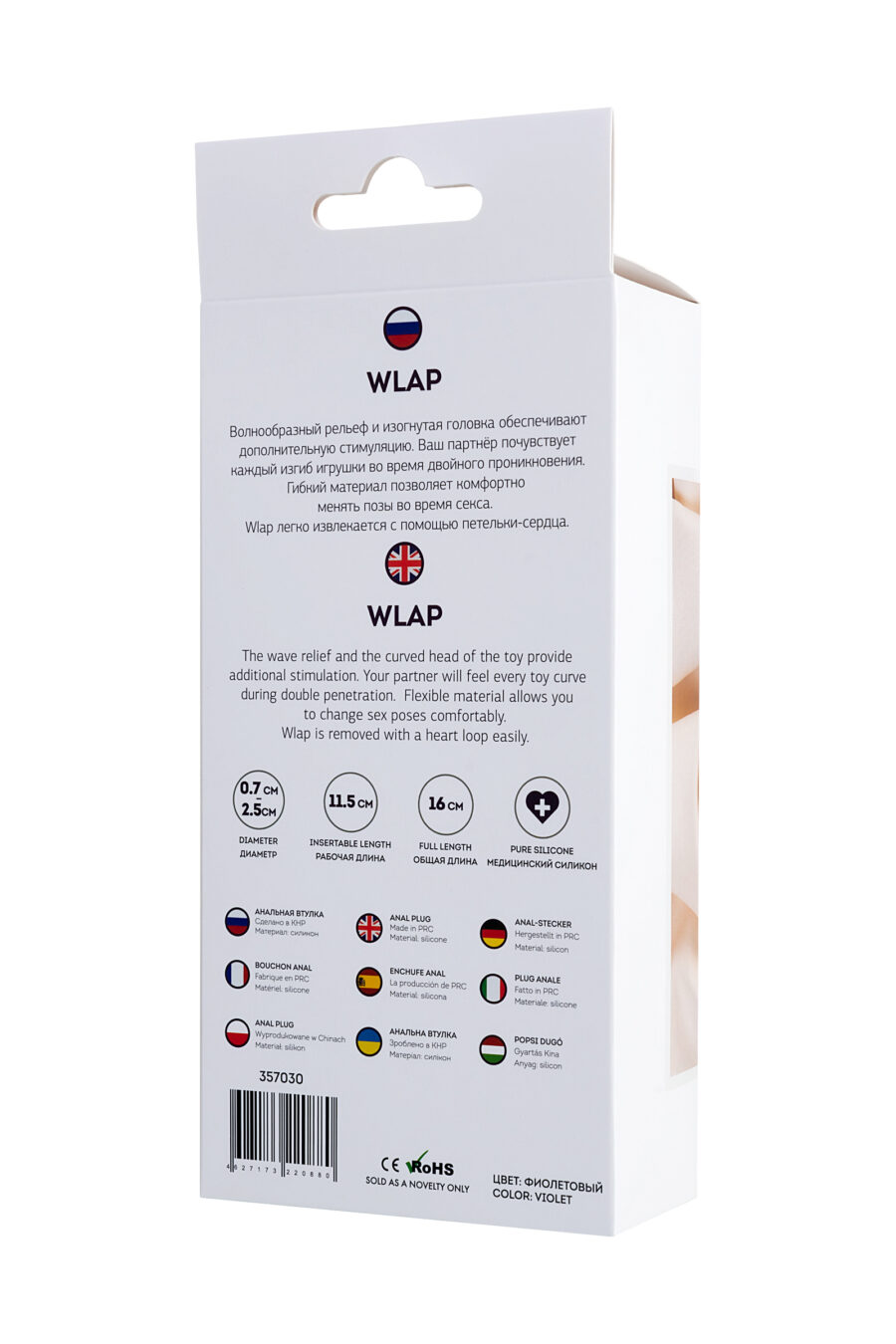 Wlap Anal Plug, 16 cm