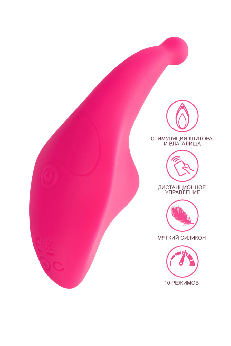 Pansy Clitoral Vibrator, 8 cm