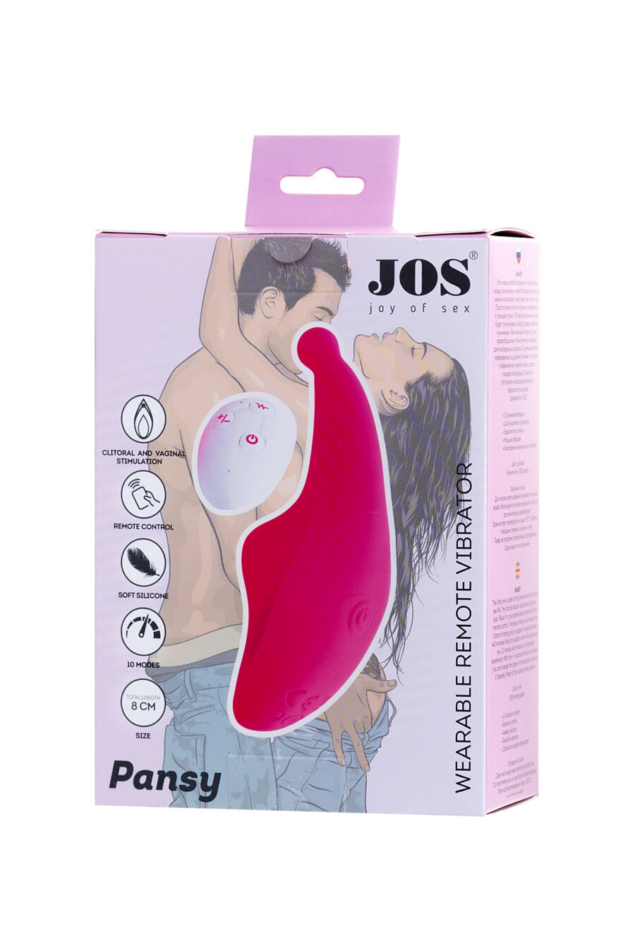 Pansy Clitoral Vibrator, 8 cm