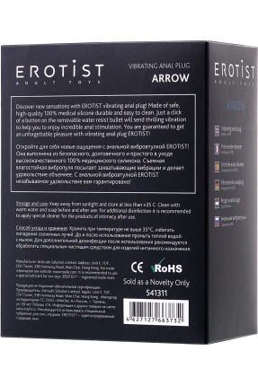 Erotist Anal Plug, siyah, silikon, 8,5 cm