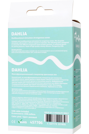 DAHLİA Çok Fonksiyonlu Vibratör, 14 cm