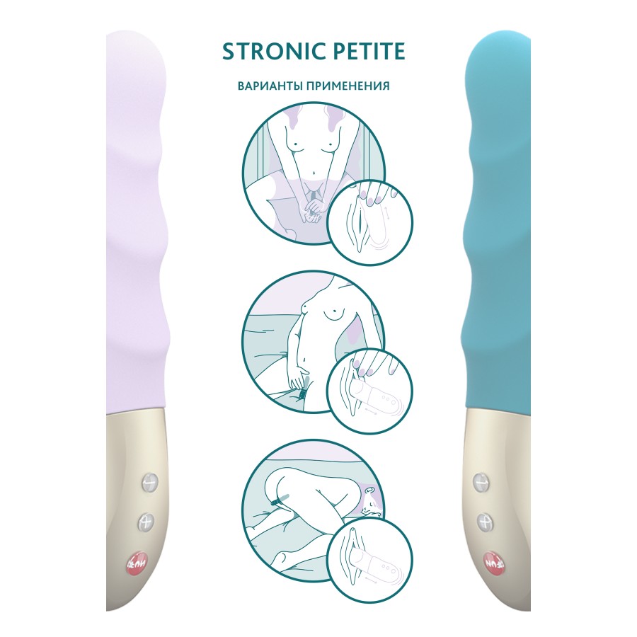 STRONIC PETITE Mini Vibrator, 17 cm