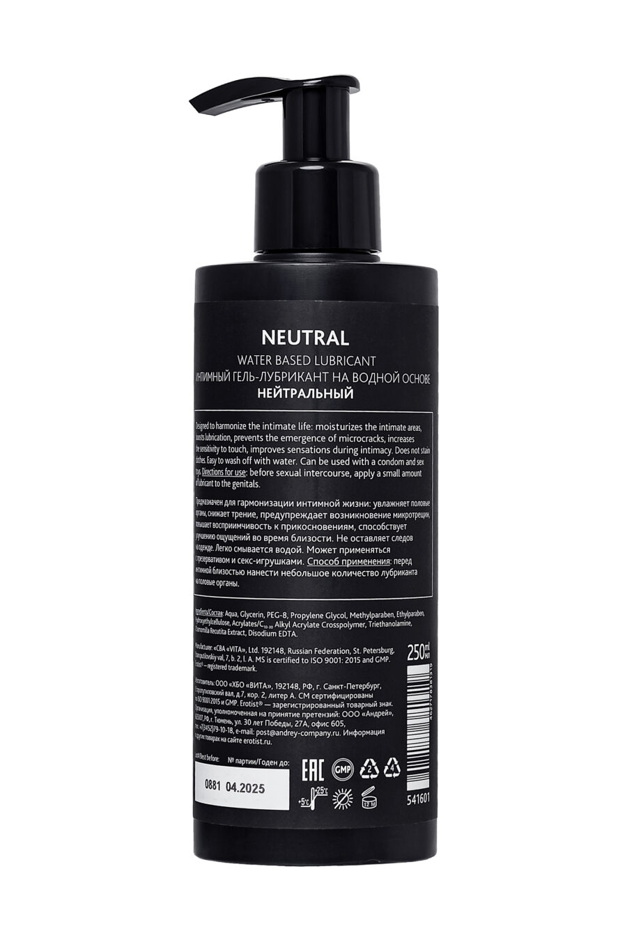 Lubrıcant NEUTRAL, Su Bazlı , 250 ml