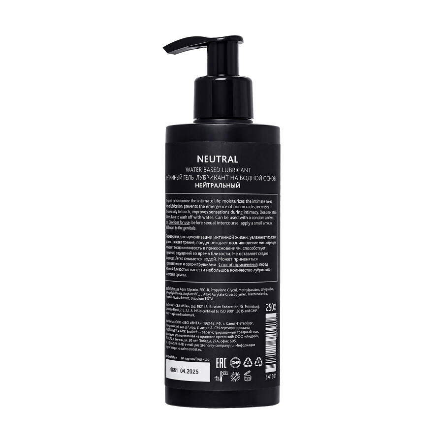 Lubrıcant NEUTRAL, Su Bazlı , 250 ml