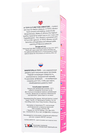Una Vibratör, 19,8 cm